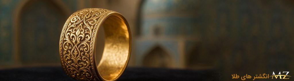 انگشتر های طلا