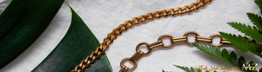 انواع مدل زنجیر مردانه