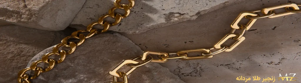 زنجیر طلا مردانه پاسوری