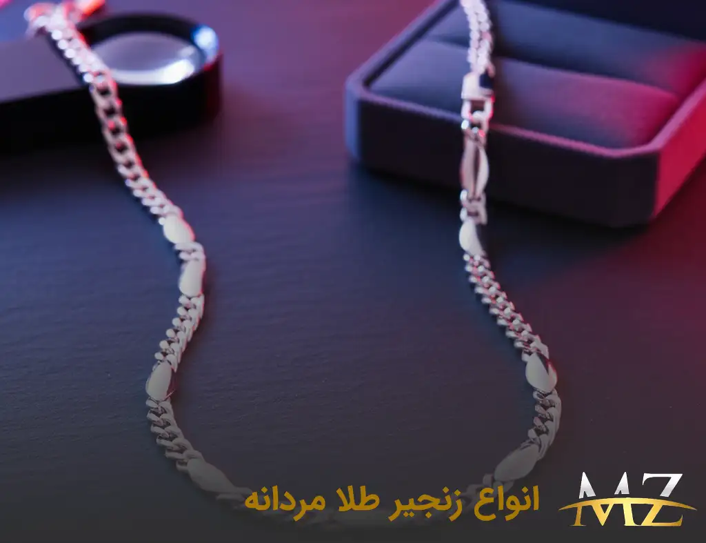زنجیر طلا مردانه