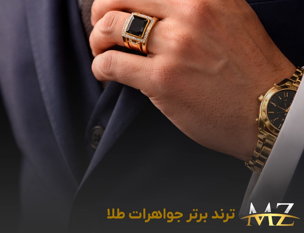 ترندی ترین گردنبند طلا