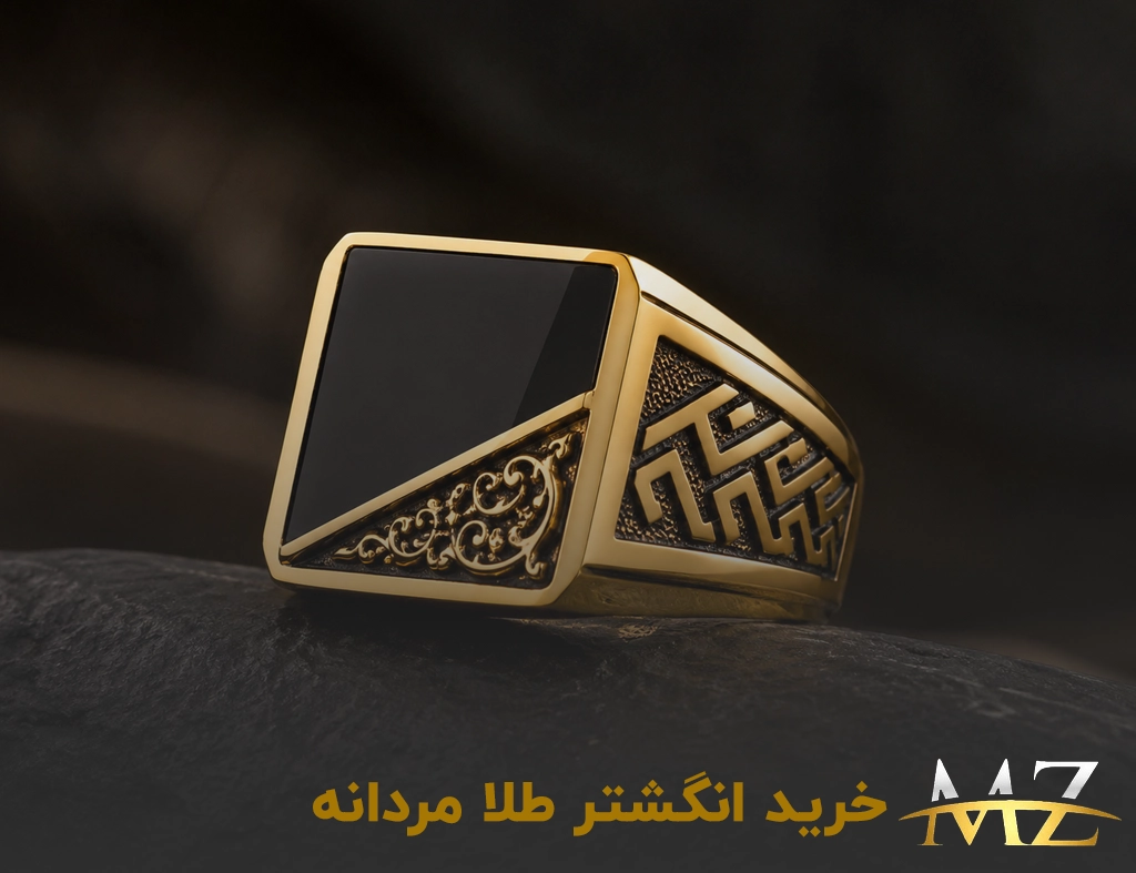 خرید انگشتر طلا مردانه