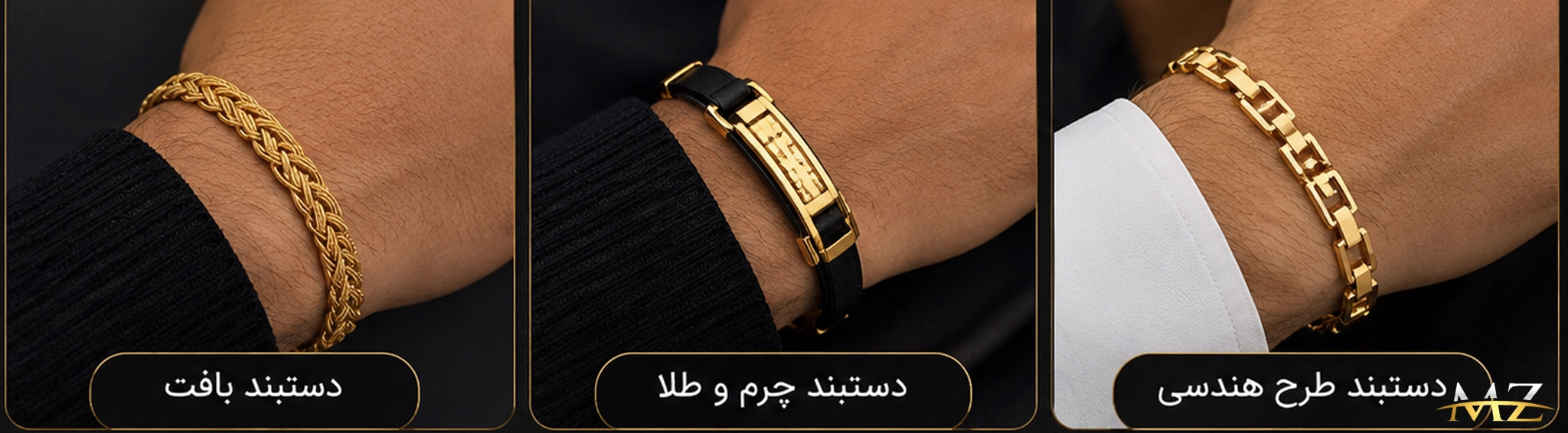 دستبند طلا مردانه